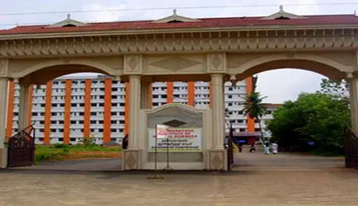 Sree Narayana Medical Sciences