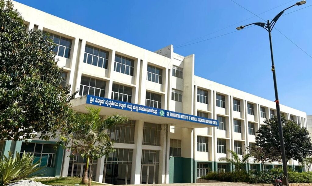 Sri Siddhartha Institute of Medical Sciences