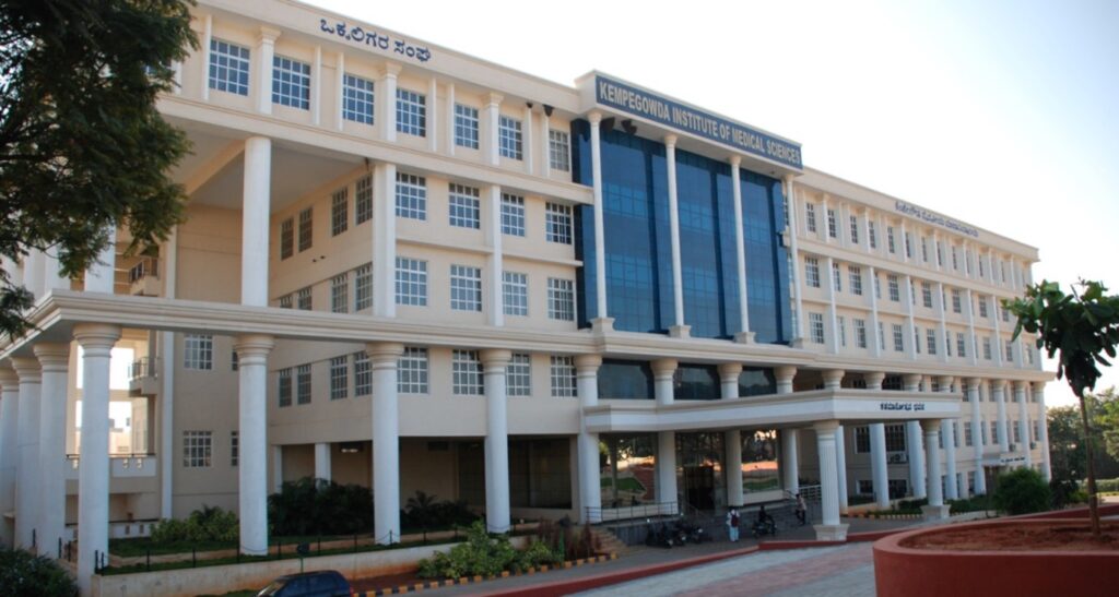 Kempegowda Institute Medical Sciences
