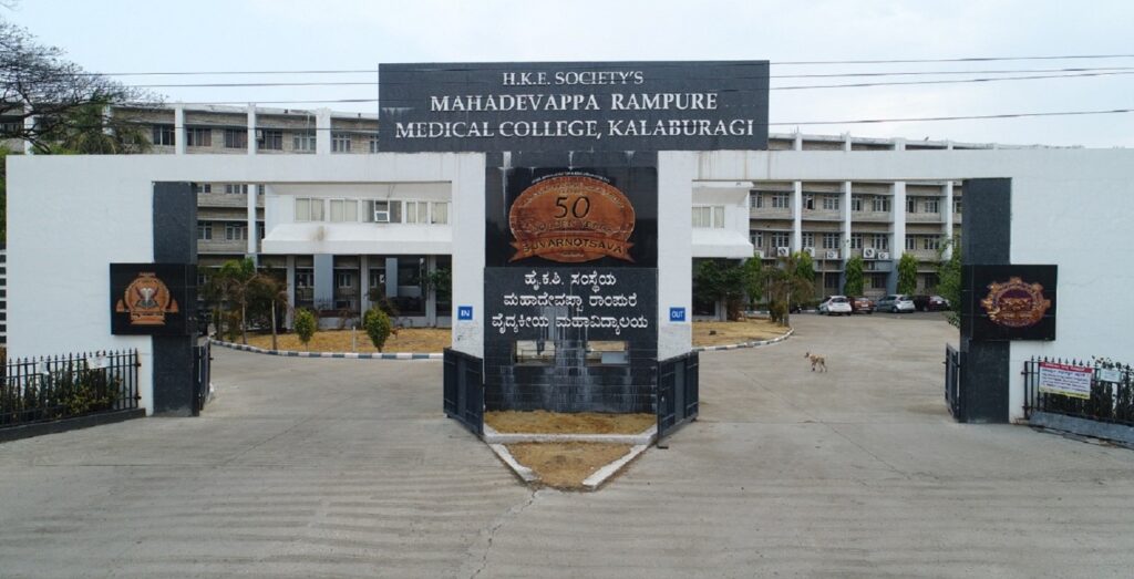 Mahadevappa Rampure Medical College
