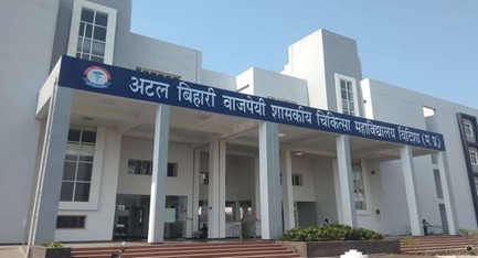 Atal Bihari Vajpayee Medical College
