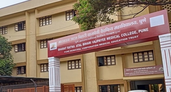 Bharatratna Atal Bihari Vajpayee Medical College Pune
