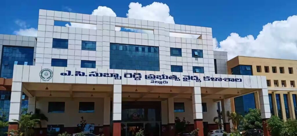 ACSR Government Medical College