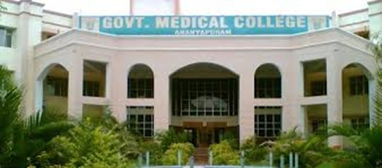 Government Medical College Anantapur