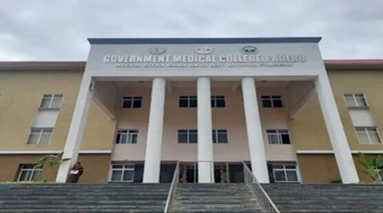 Government medical College Paderu 