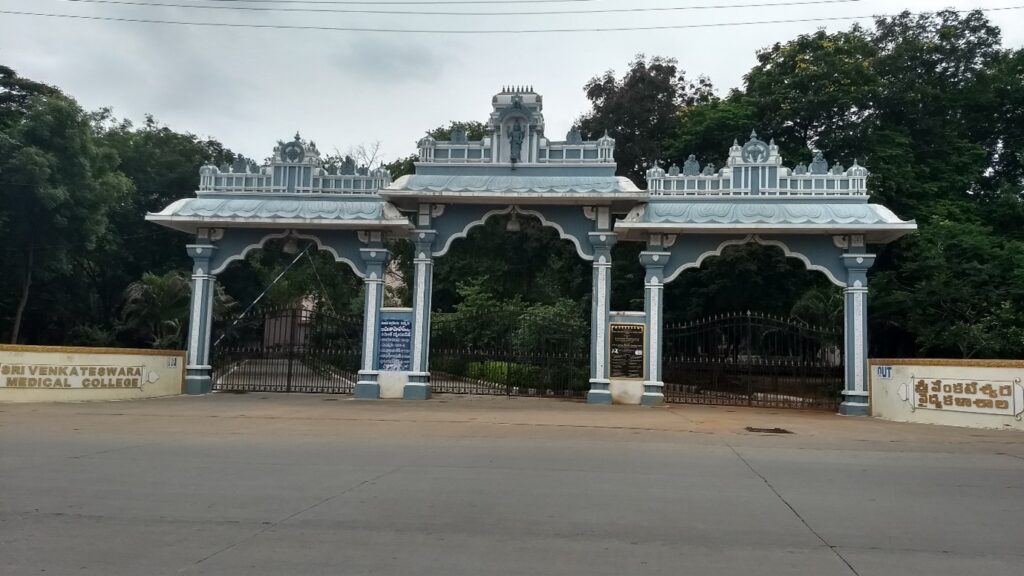 Sri Venkateswara Medical College Tirupati