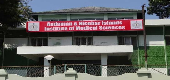 Andaman Nicobar Medical College Port Blair