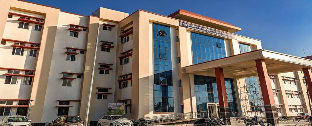 Dhubri medical college