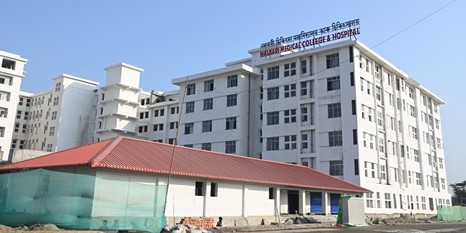 Nalbari Medical College 
