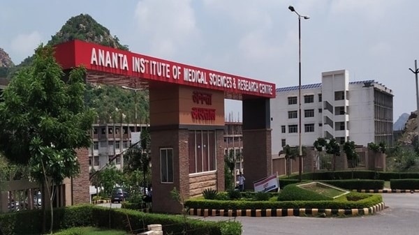 Ananta Medical College 