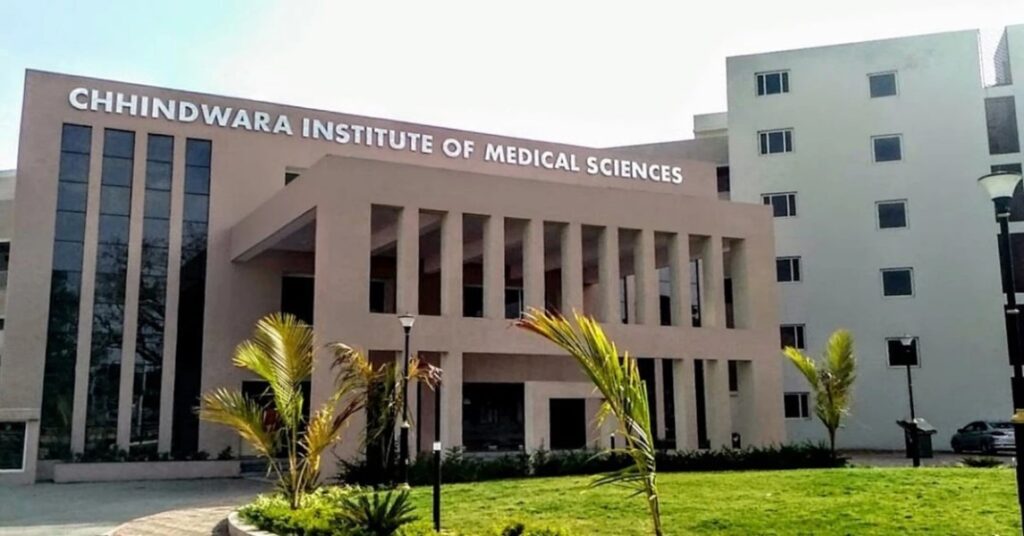 Government Medical College Chhindwara

