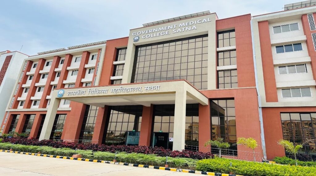 Government Medical College Satna