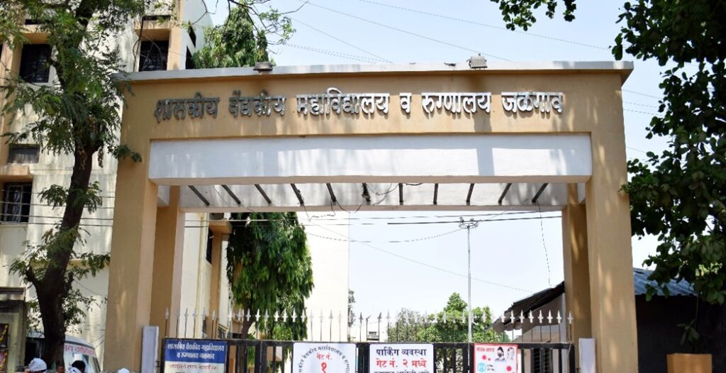 Government Medical College Jalgaon 