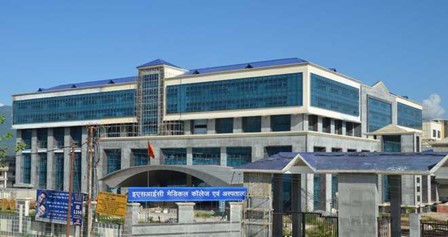 Shri Lal Bahadur Shastri Government Medical College