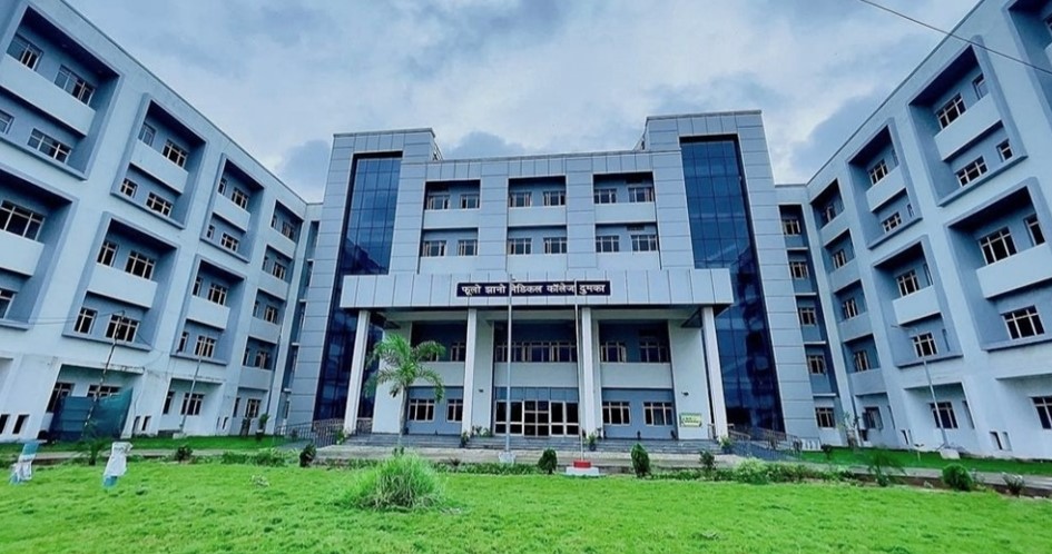 Dumka Medical College