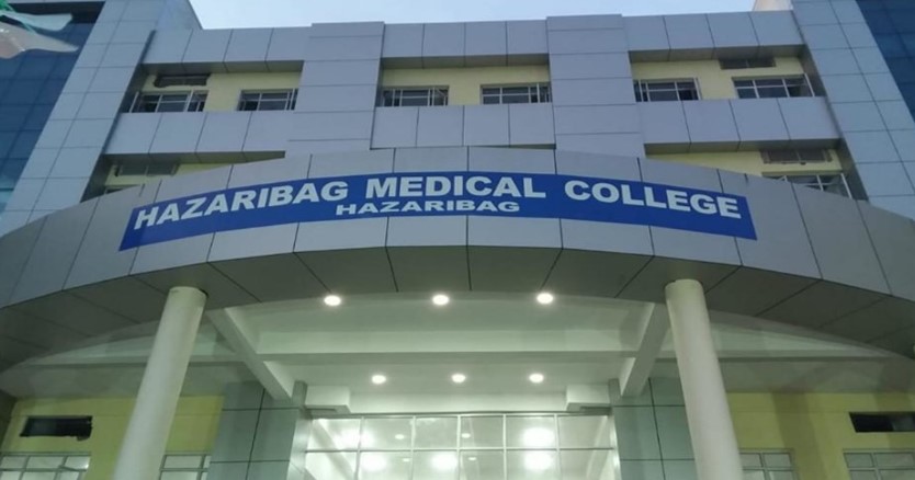 Sheikh Bhikhari Medical College