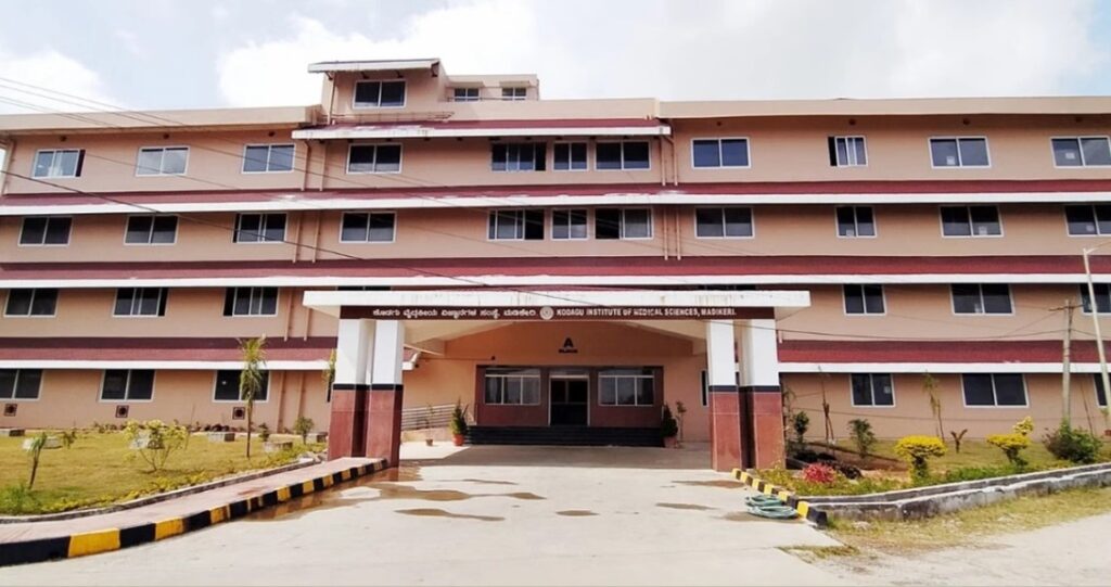 Kodagu Medical College