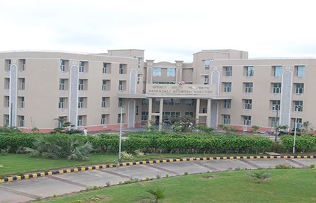 BAMS admission Patanjali Ayurveda College