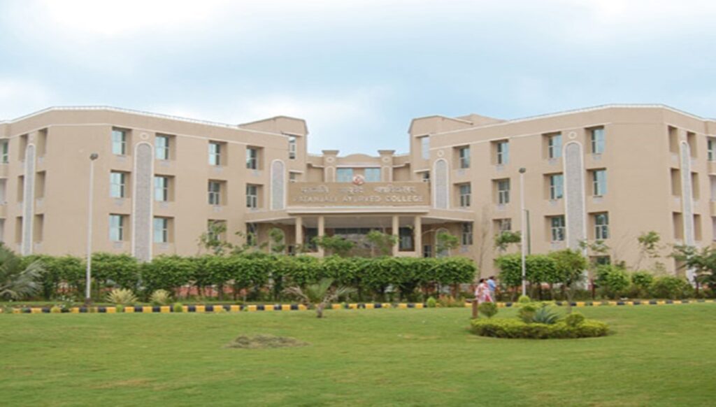Patanjali Ayurveda College hospital facilities