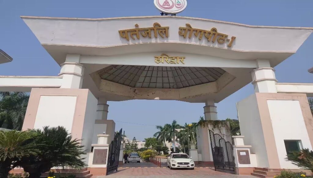 Faculty at Patanjali Ayurveda College