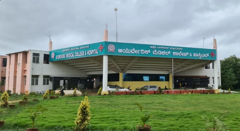 Ashwini Ayurvedic Medical College Davangere