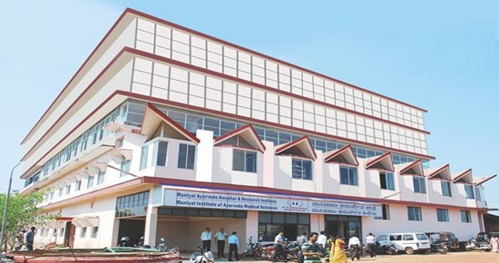 Muniyal Institute of Ayurveda Manipal