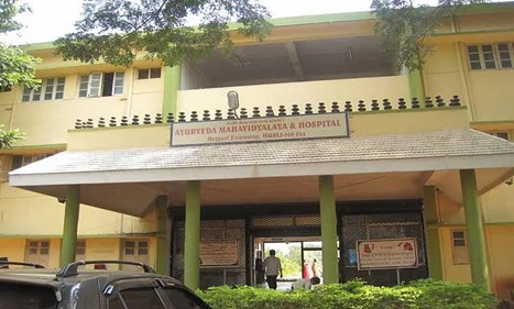 Mahaganapathi Ayurvedic Medical College Dharwad