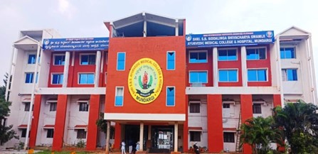 Sri S.B.S. Ayurvedic Medical College Mundaragi