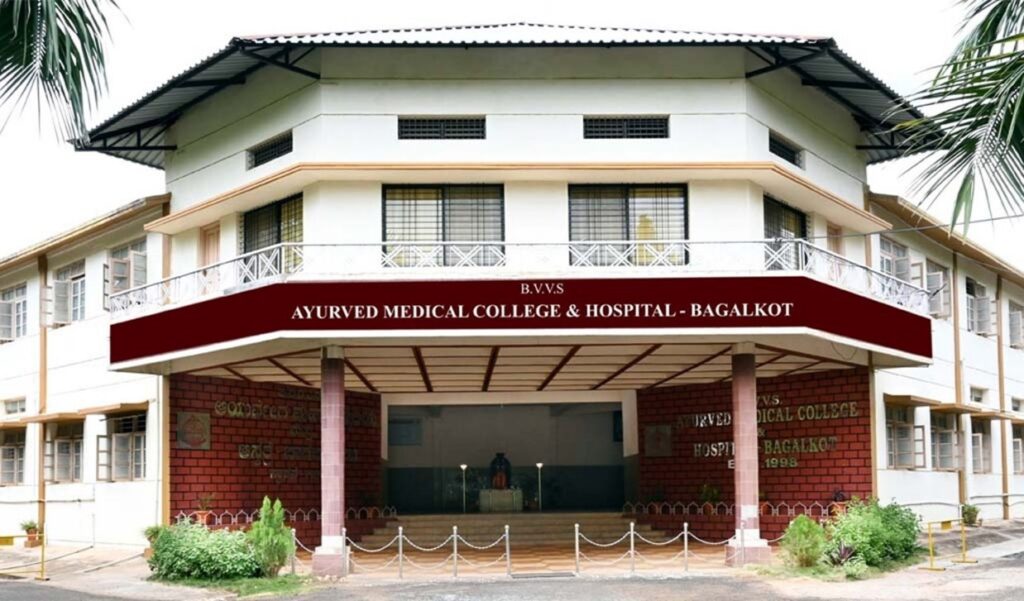 Bhagwan Mahaveer Jain Ayurvedic Medical College Gajendragad