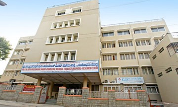 Sri Kalabyraveshwara Swamy Ayurvedic Medical College